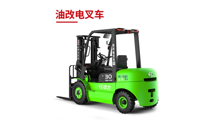 3.0吨3.5吨锂电平衡重叉车ICE302S、ICE352S